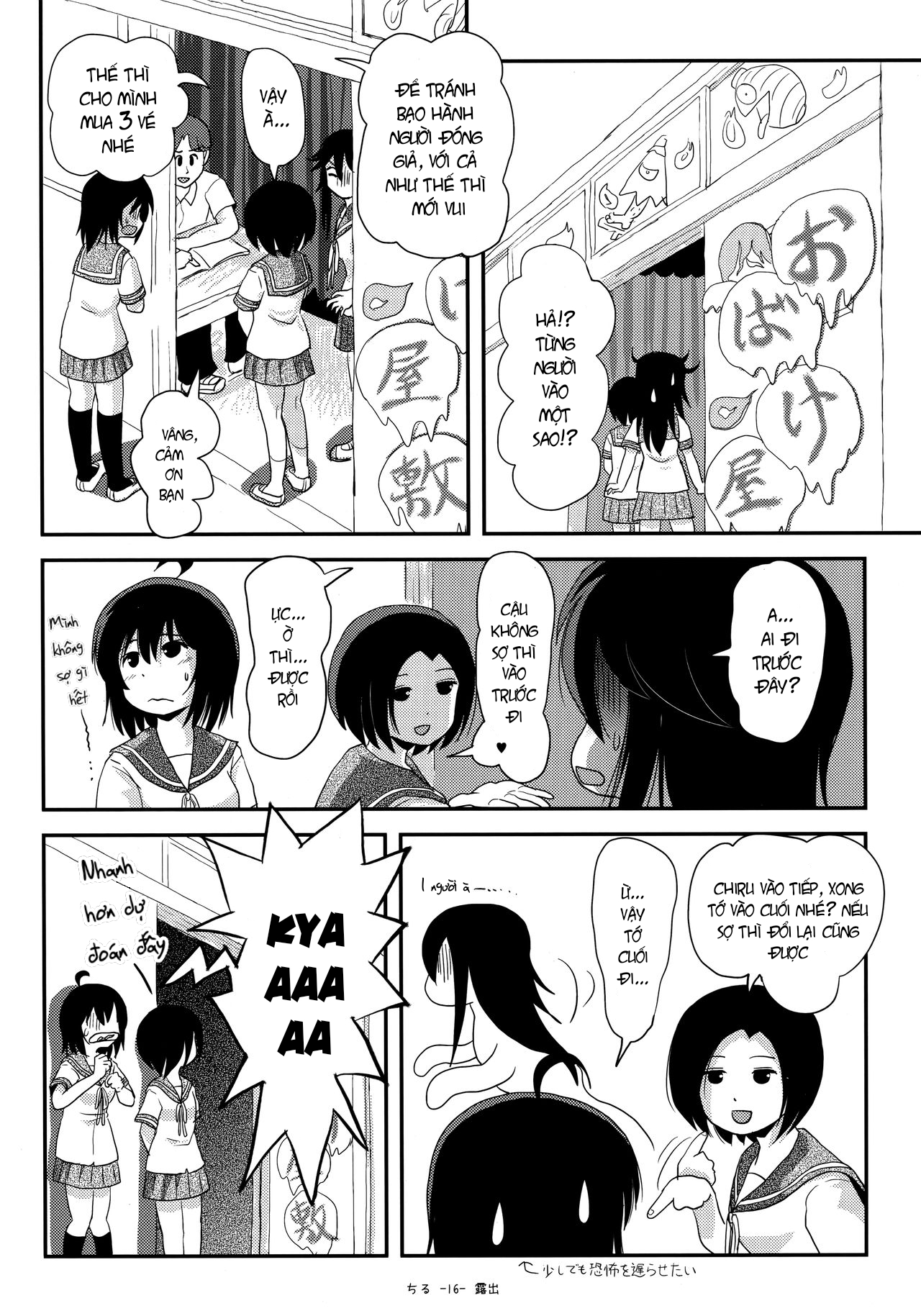 Đọc truyện hentai Tiếp xúc gái non 18 - Oneshot
