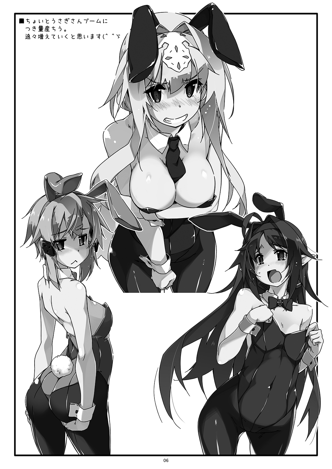 Đọc truyện hentai Extra 64 (Sword Art Online Alicization) - Oneshot