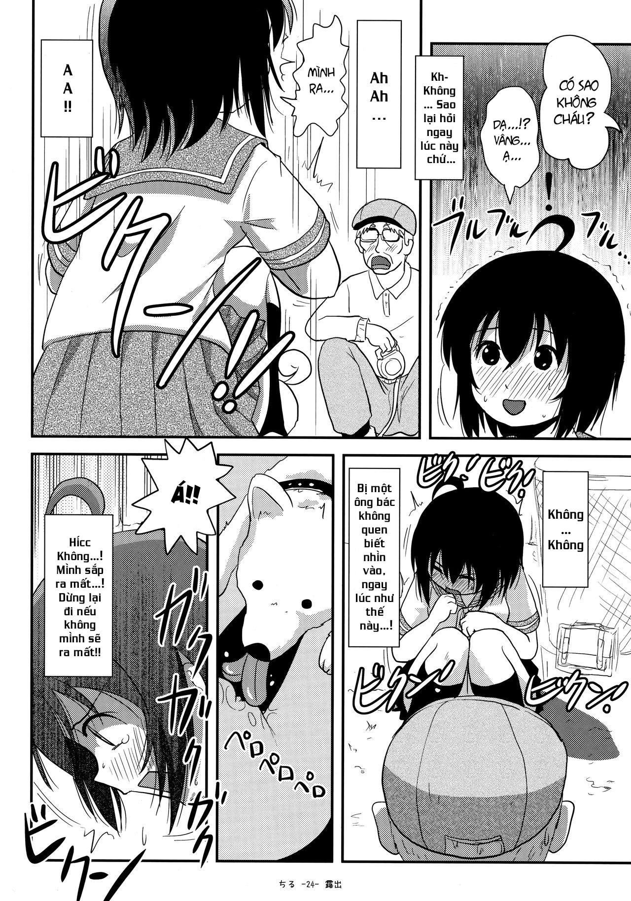 Đọc truyện hentai Tiếp xúc gái non 12 - Oneshot