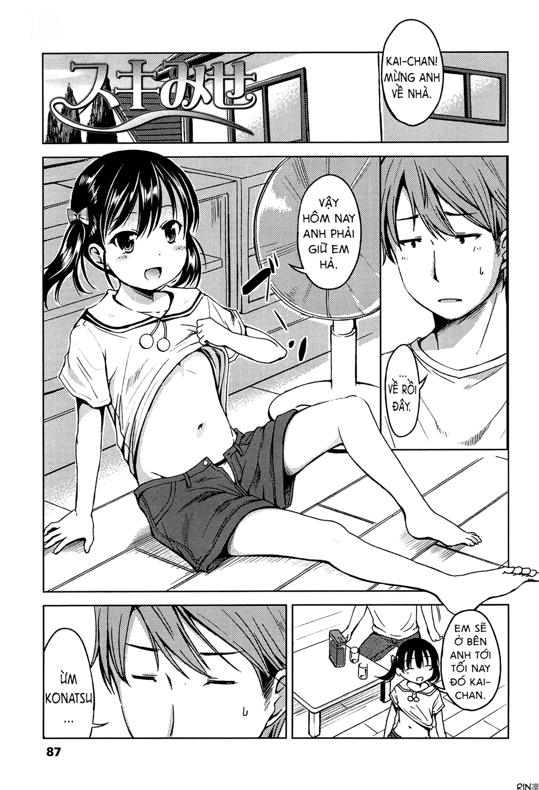 Đọc truyện hentai Cửa hàng yêu thích - Oneshot trông trẻ