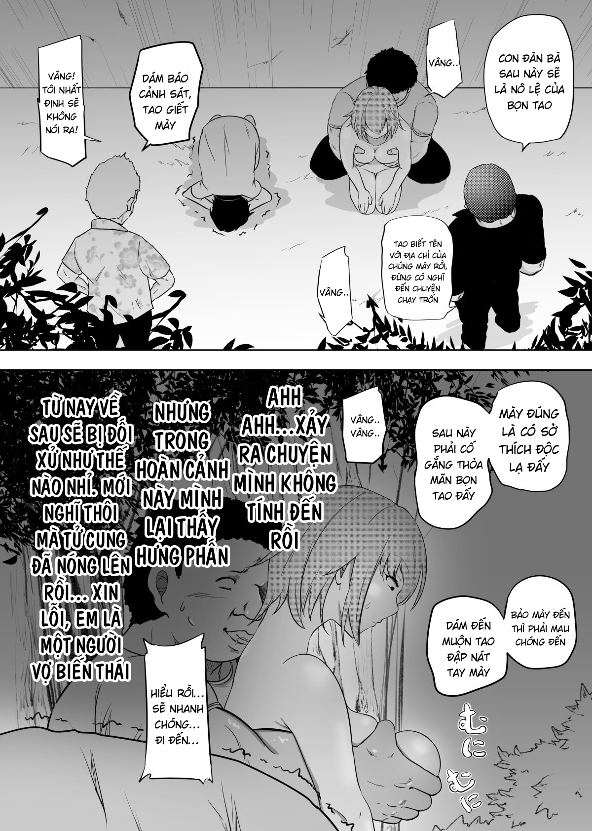 Đọc truyện hentai Hủy hoại mong muốn vợ - Oneshot