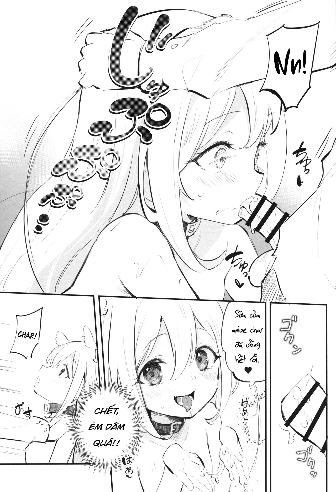 Đọc truyện hentai Em gái tôi có thực sự là người dễ thương nhất không? - Oneshot