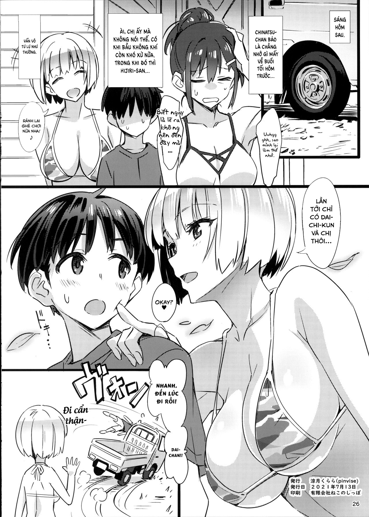 Đọc truyện hentai Kỳ nghỉ lấp lánh - Chap 2: Threesome
