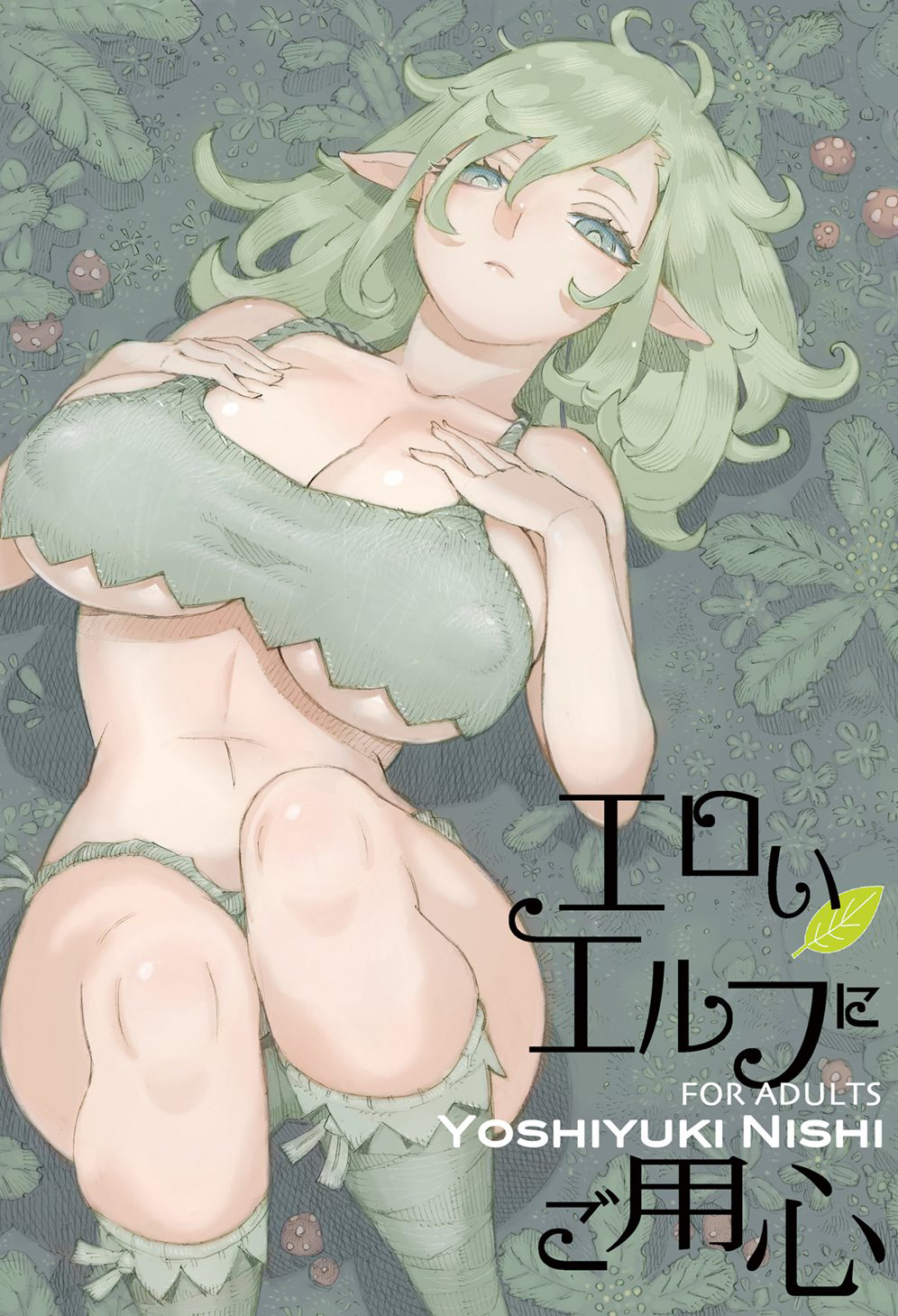 Đọc truyện hentai Cẩn thận với mấy elf hứng tình! - Oneshot