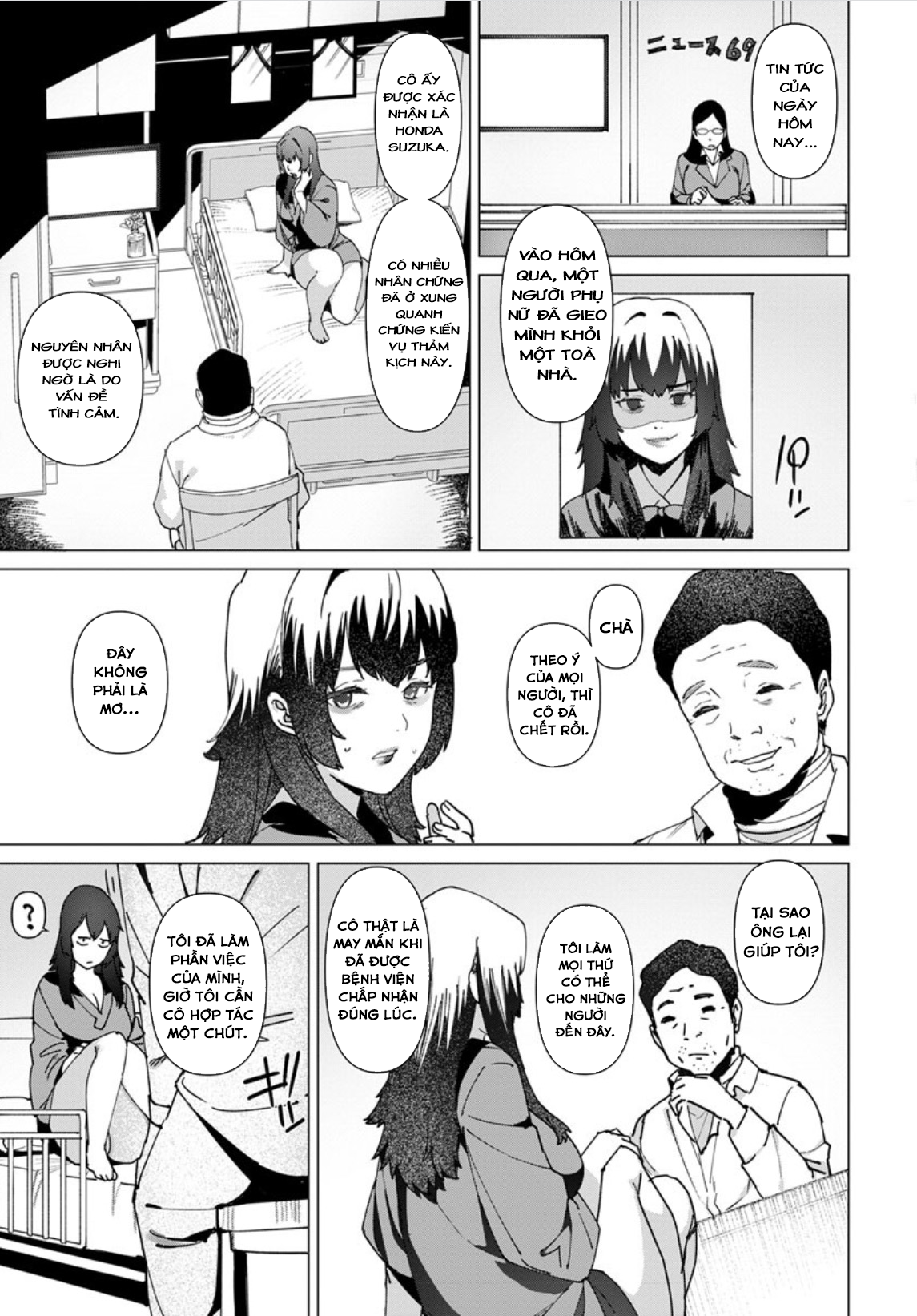 Đọc truyện hentai Seishori Care Tokubetsu Iryou Sougou Service - Chap 3 - Tanetsuke Shuchuchiryoushitsu