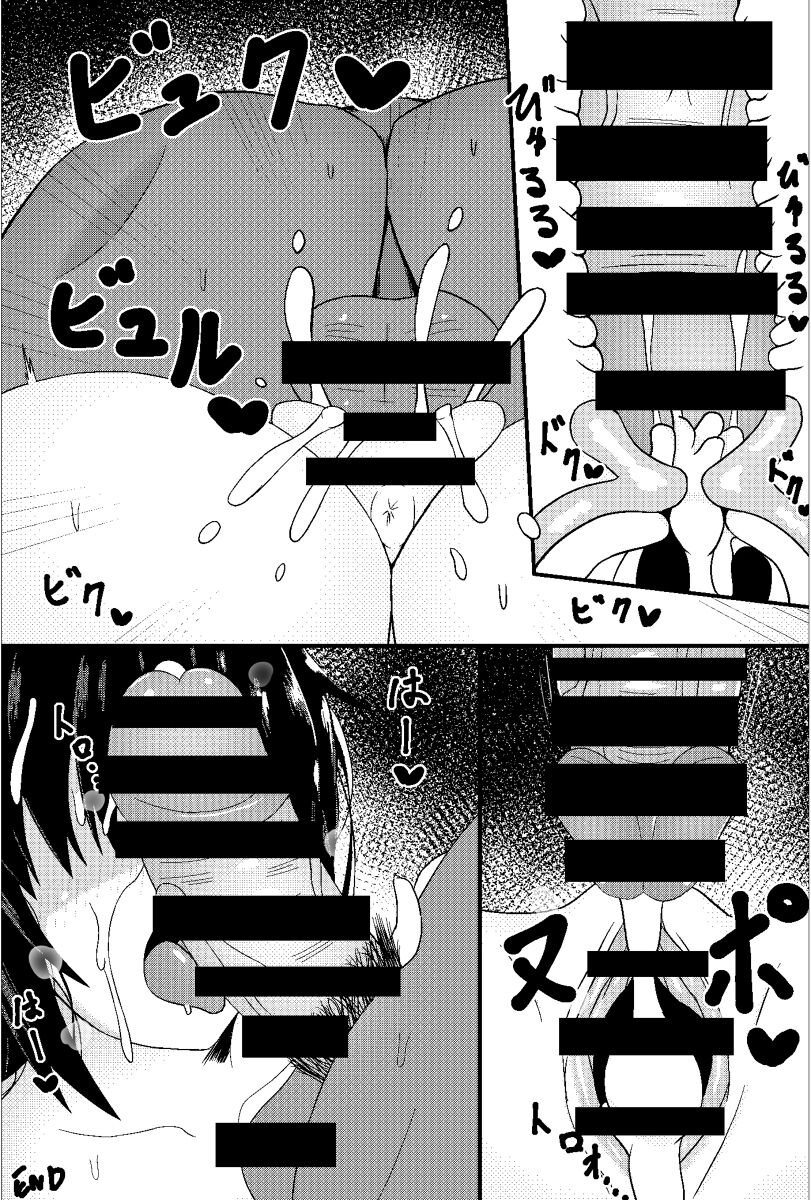 Đọc truyện hentai Quay video làm tình cùng bạn trai - Oneshot