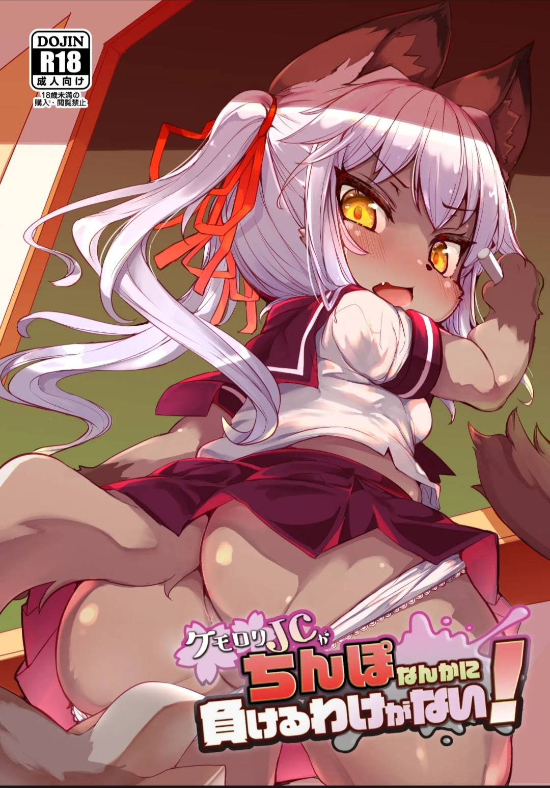 Đọc truyện hentai Không có lý do gì để Kemoi JC lại thua một tên khốn nào đó! - Oneshot