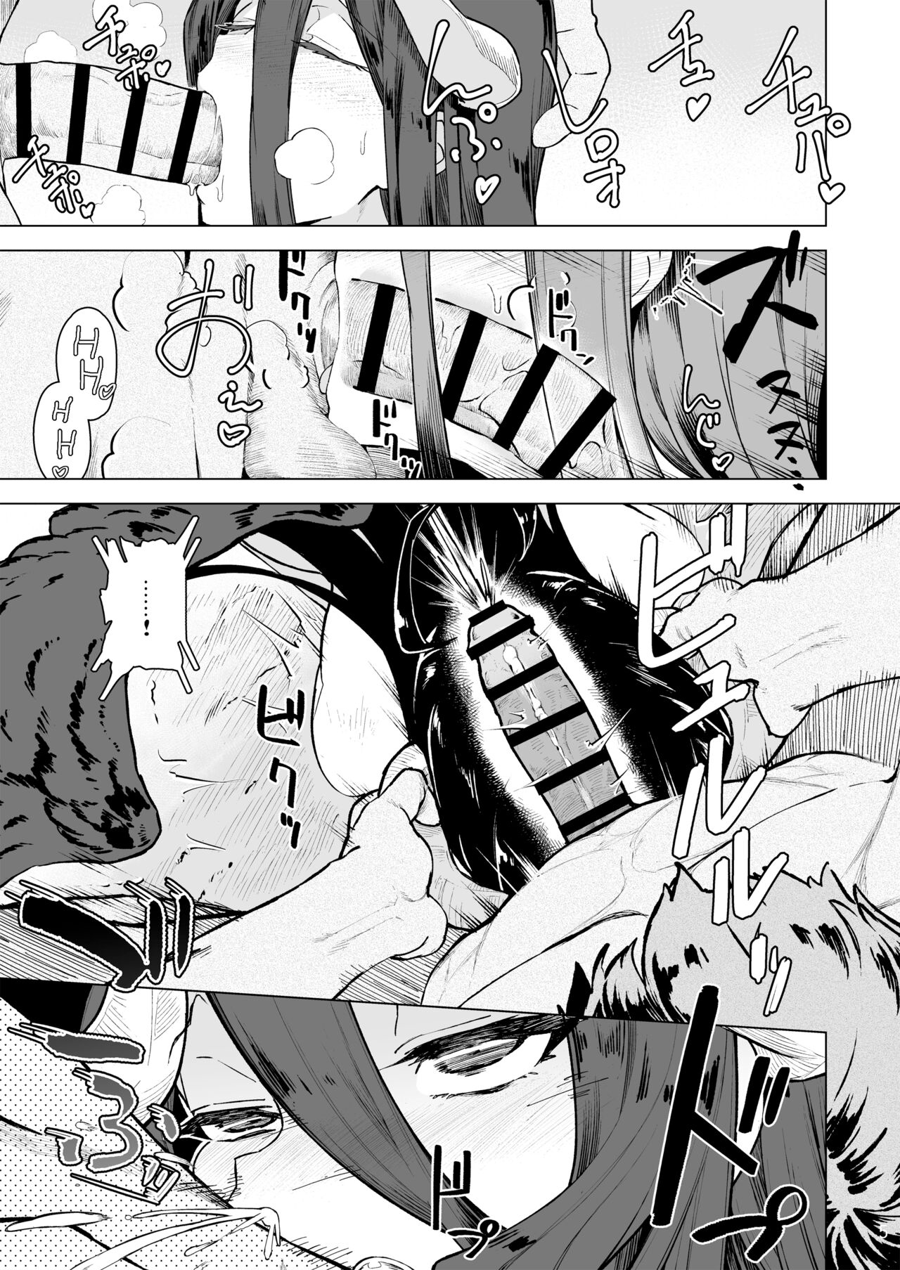 Đọc truyện hentai Chủ nhân của biệt đội nữ hầu - Oneshot