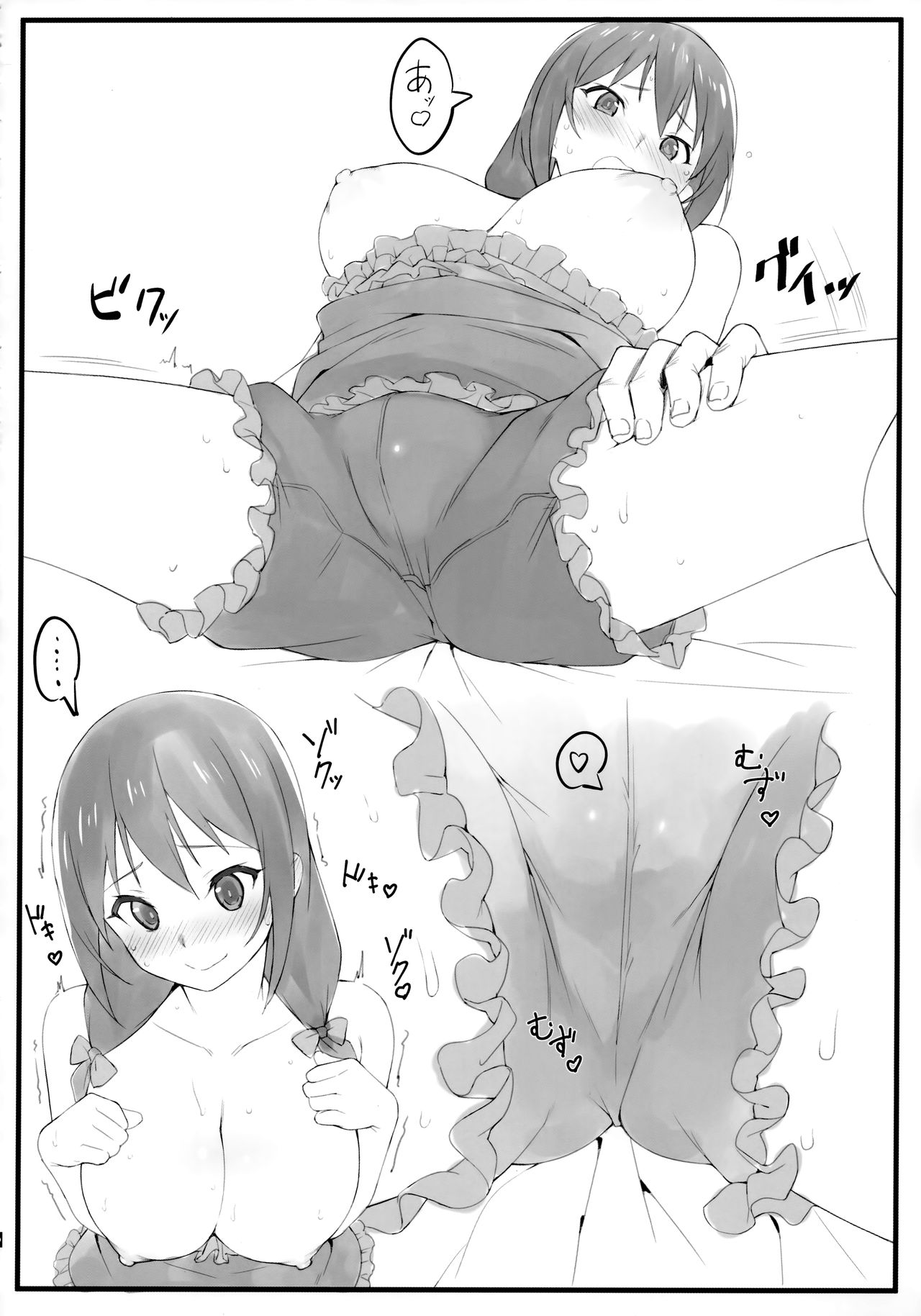 Đọc truyện hentai Pajama Party - Oneshot