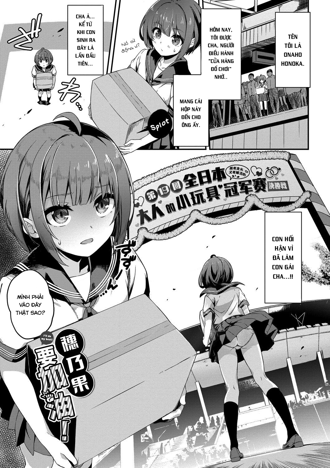 Đọc truyện hentai I will do my best! - Oneshot