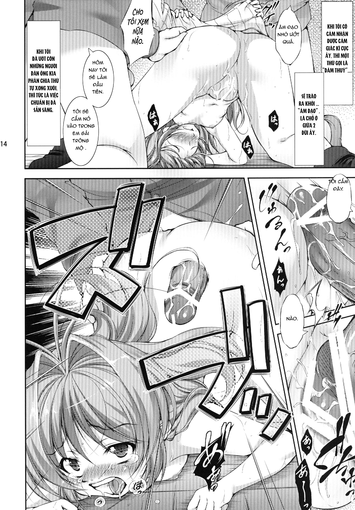 Đọc truyện hentai Nước tung toé lolita - Oneshot