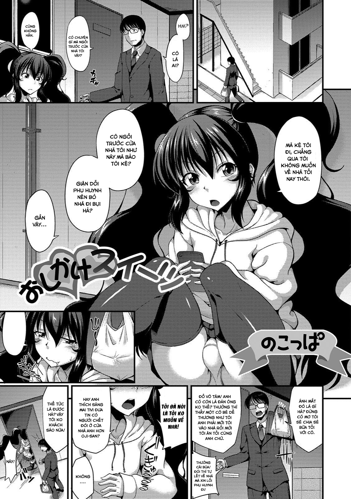 Đọc truyện hentai Oshikake Sweets - Oneshot