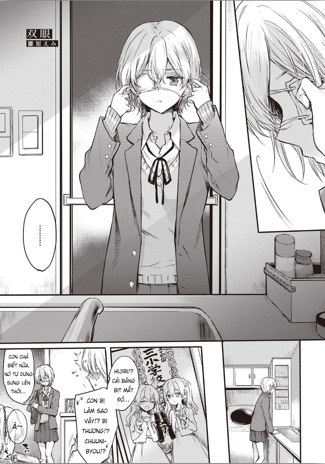 Đọc truyện hentai Sougan - Oneshot
