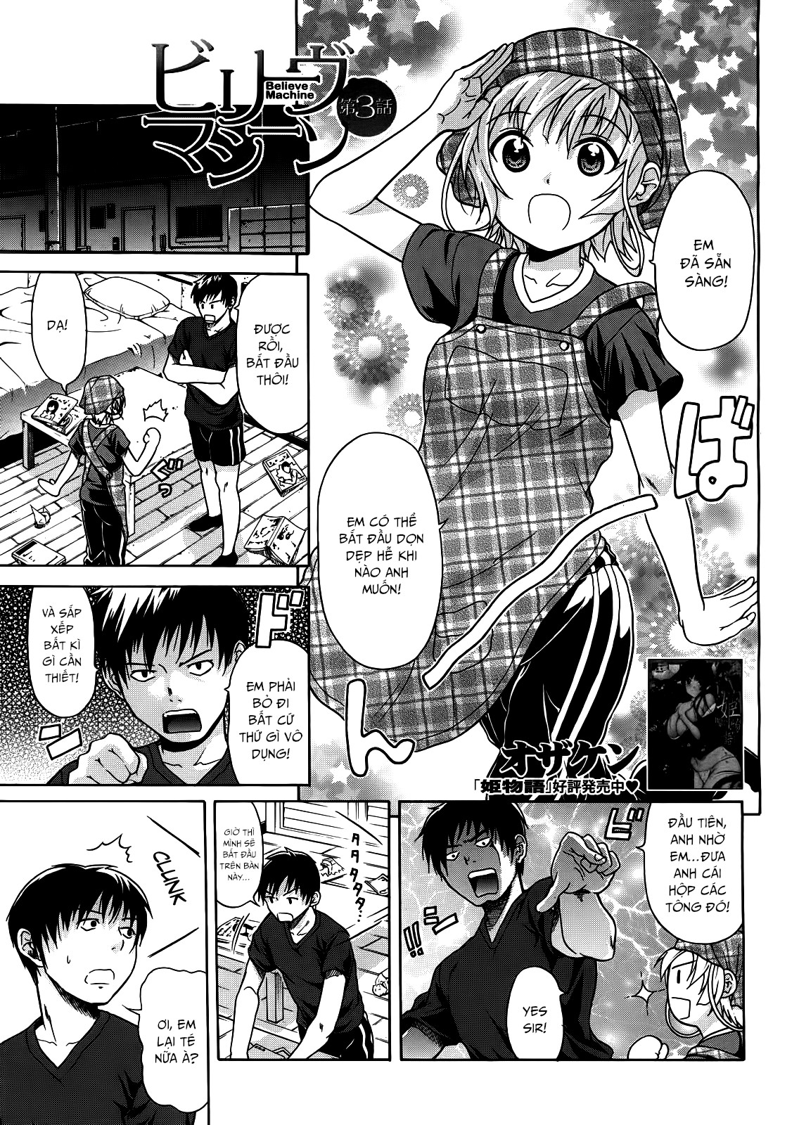 Đọc truyện hentai Niềm Tin Người Máy - Chap 3