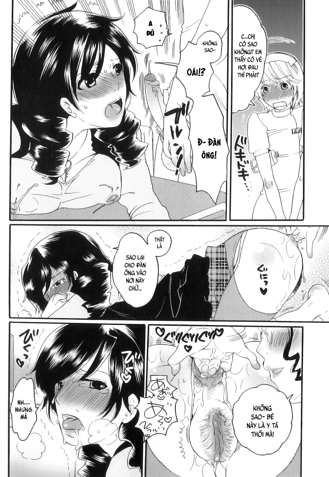 Đọc truyện hentai Câu chuyện thành viên Ủy ban Sản phụ khoa Tsuboi - Chap 3