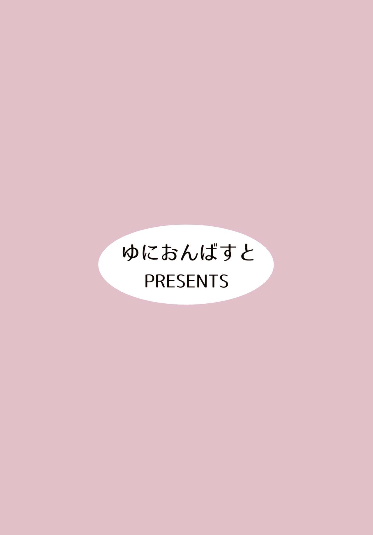 Đọc truyện hentai Một công chúa chưa được xác nhận và chưa trưởng thành - Oneshot