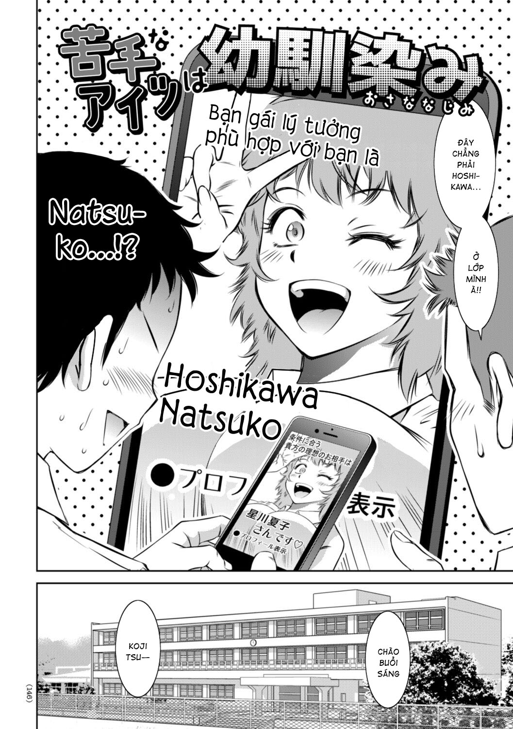 Đọc truyện hentai Hương vị nước lồn của con bạn - Chap 7