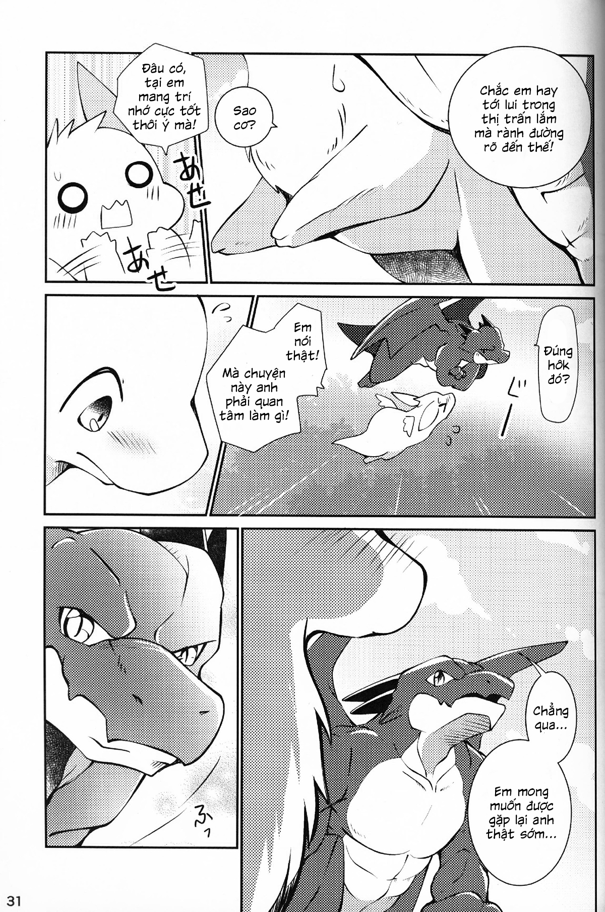 Đọc truyện hentai Kimi no Iro o Kanjitai! - Oneshot