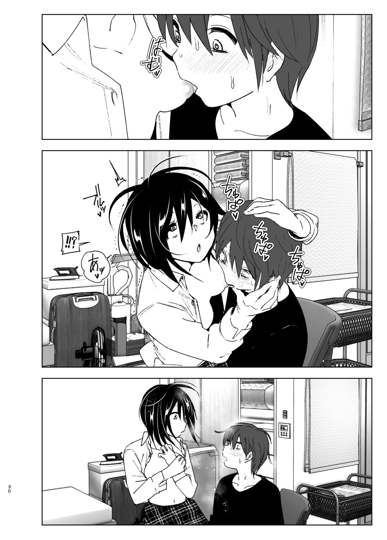 Đọc truyện hentai Em muốn ở lại với chị - Phần Đầu