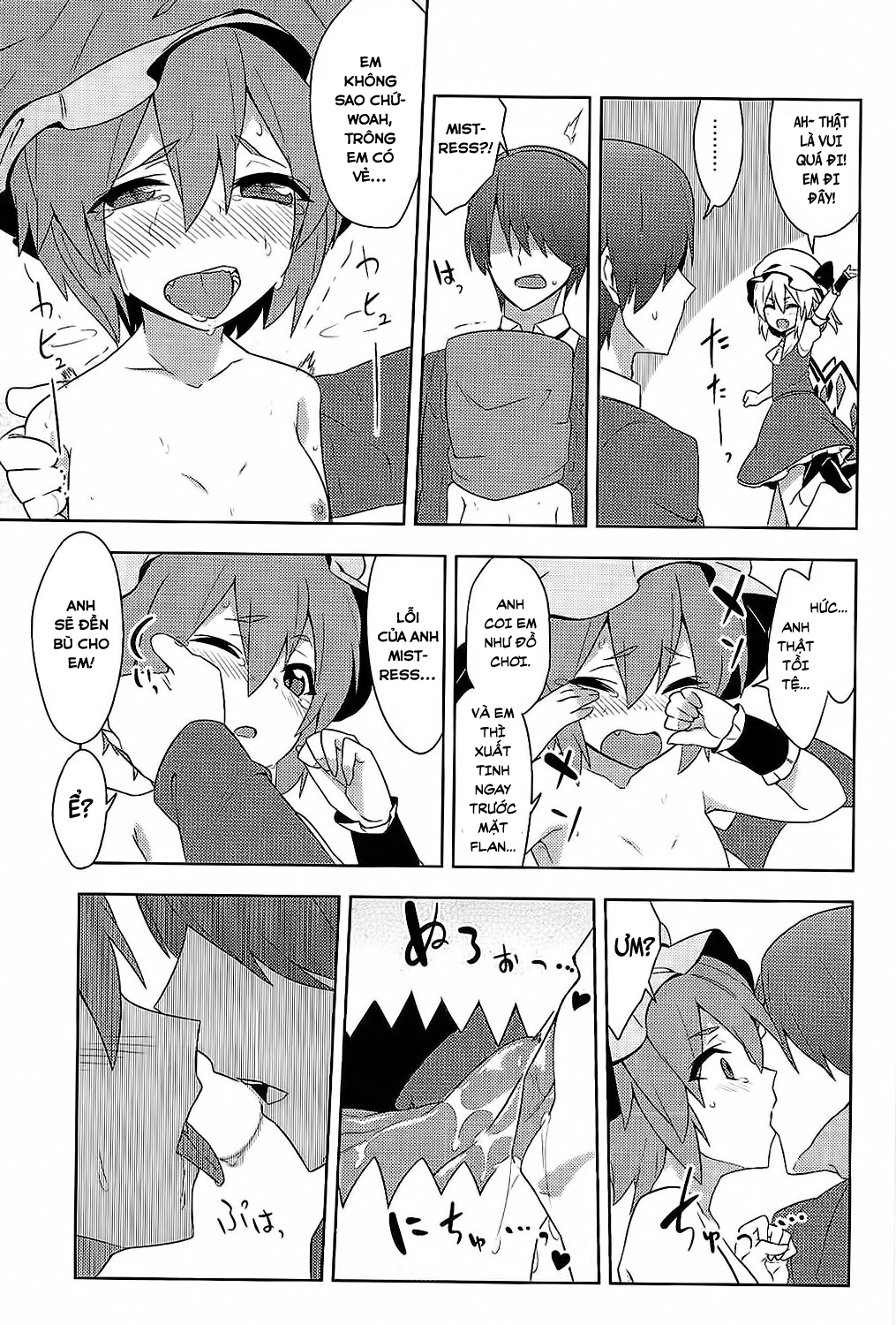 Đọc truyện hentai Fukujuu X Roshutsu X Gekokujou (Touhou Project) - Oneshot