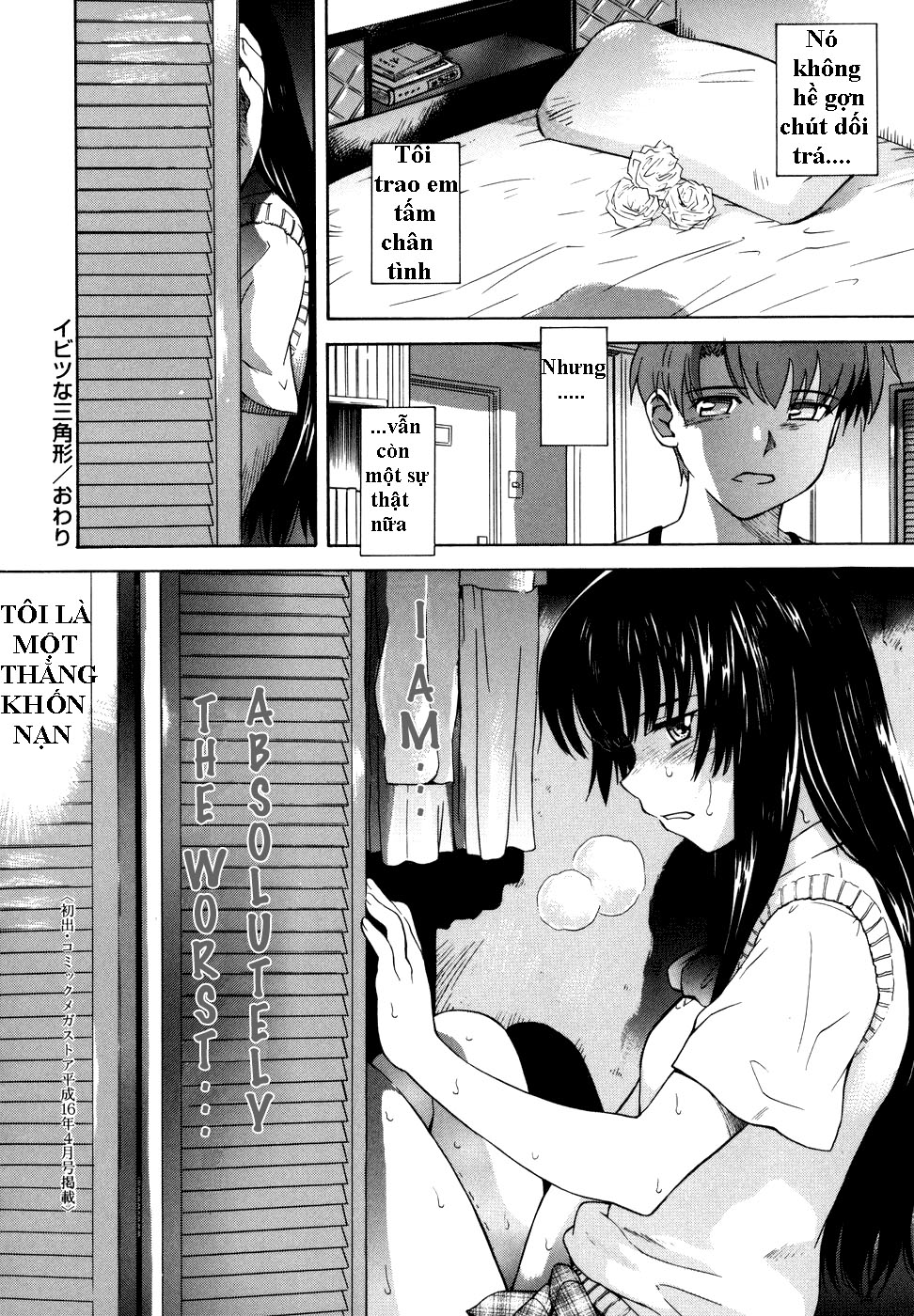 Đọc truyện hentai Cặp song sinh tình yêu - Chap 4