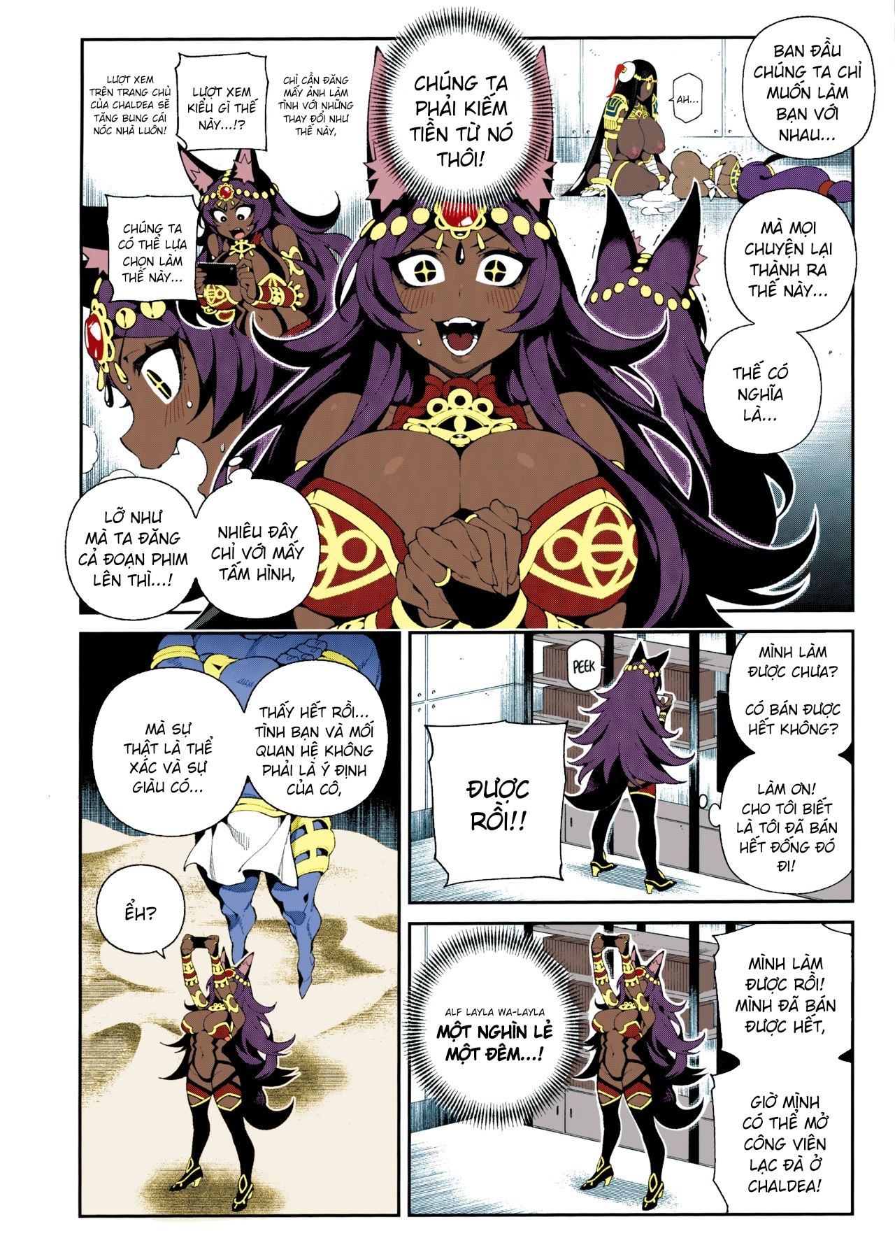 Đọc truyện hentai CHALDEA MANIA - Trio Brown - Oneshot