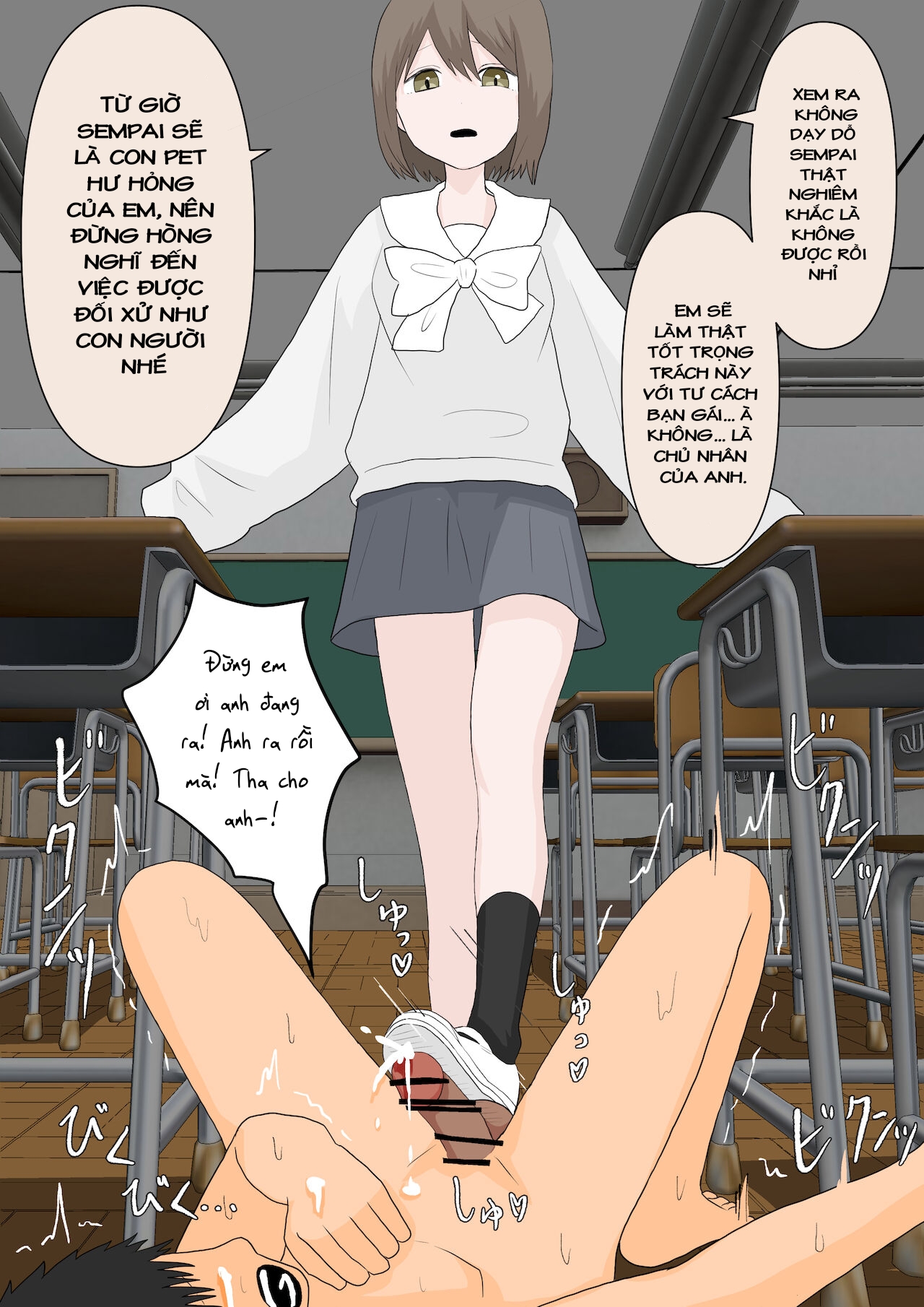 Đọc truyện hentai Nhân phẩm bị cô chà đạp Oneshot