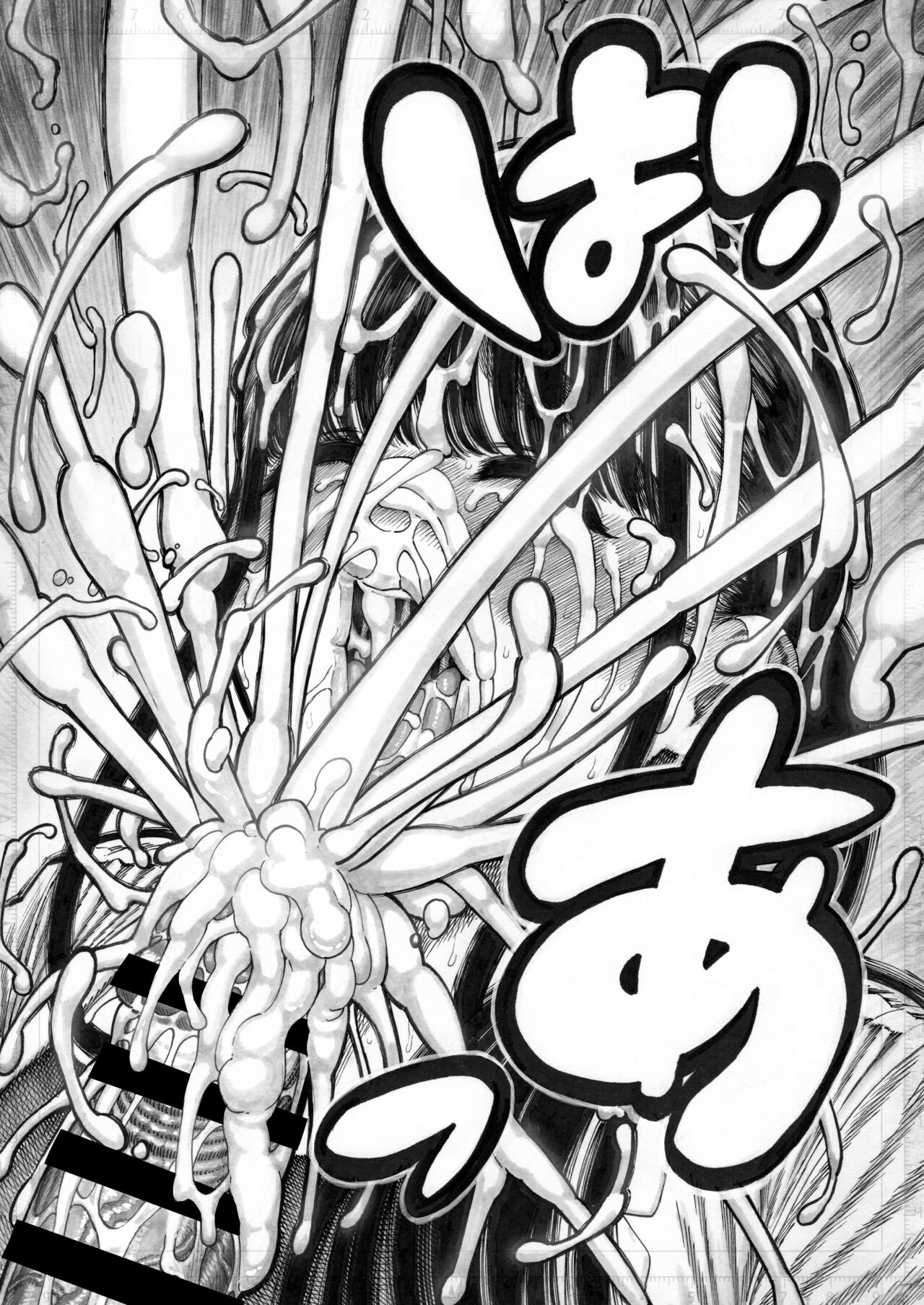 Đọc truyện hentai Câu truyện về học sinh trung học với hai hòn dái to nhất thế giới - Chap 1 Bú và liếm 2hondait