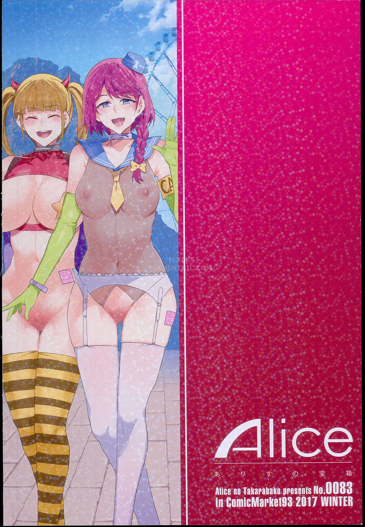 Đọc truyện hentai Oide Yo Mizuryuu Kei Land - Chap 6.5