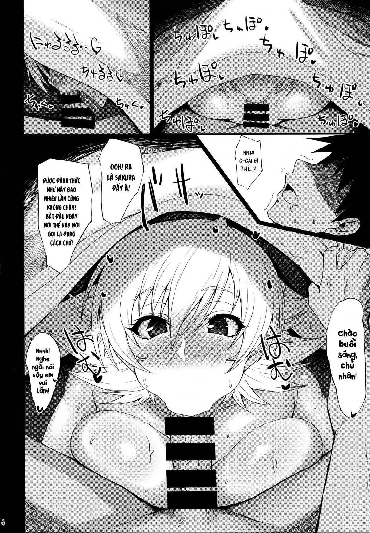 Đọc truyện hentai Vợ lợn Sakura-chan - Oneshot nứng