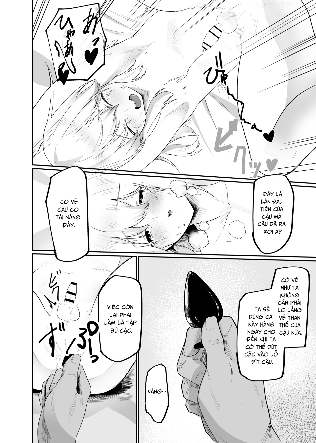 Đọc truyện hentai Cháu gái làm ruộng và ông chú biến thái Oneshot