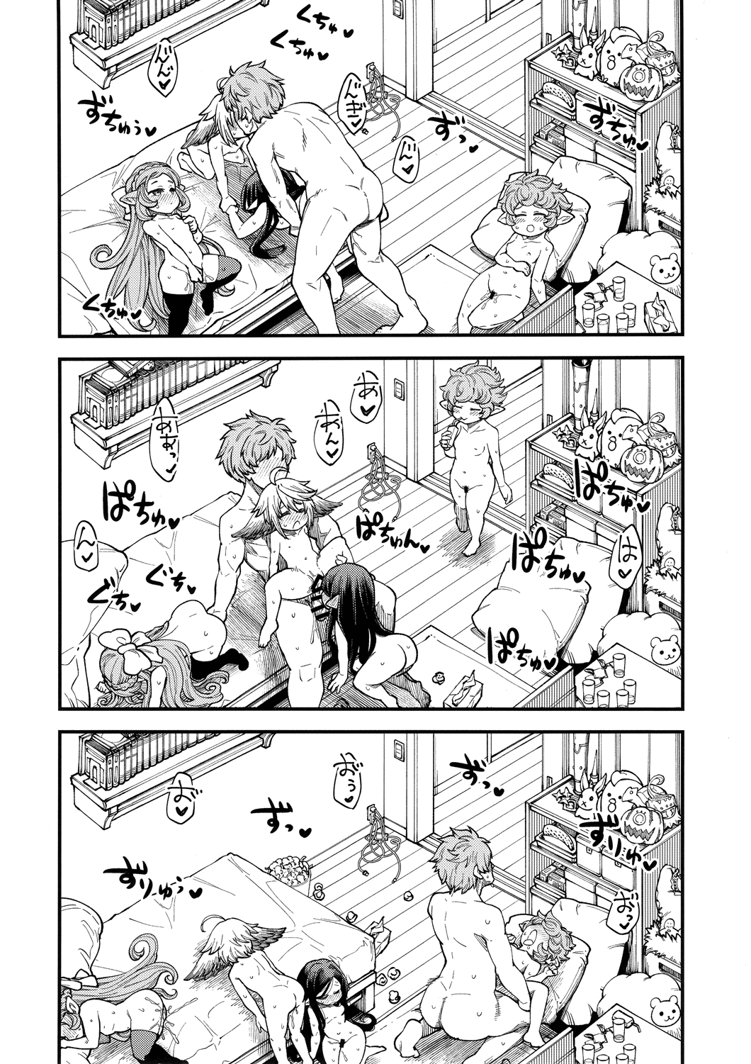 Đọc truyện hentai Bé Harem loli siu cute - Oneshot