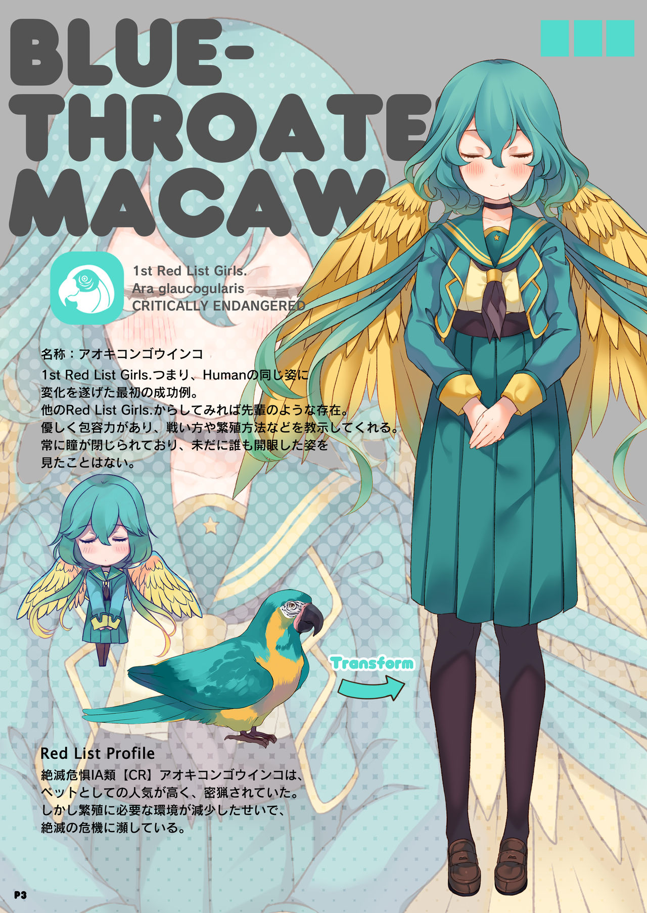Đọc truyện hentai Buổi giáo dục của cô vẹt - Oneshot