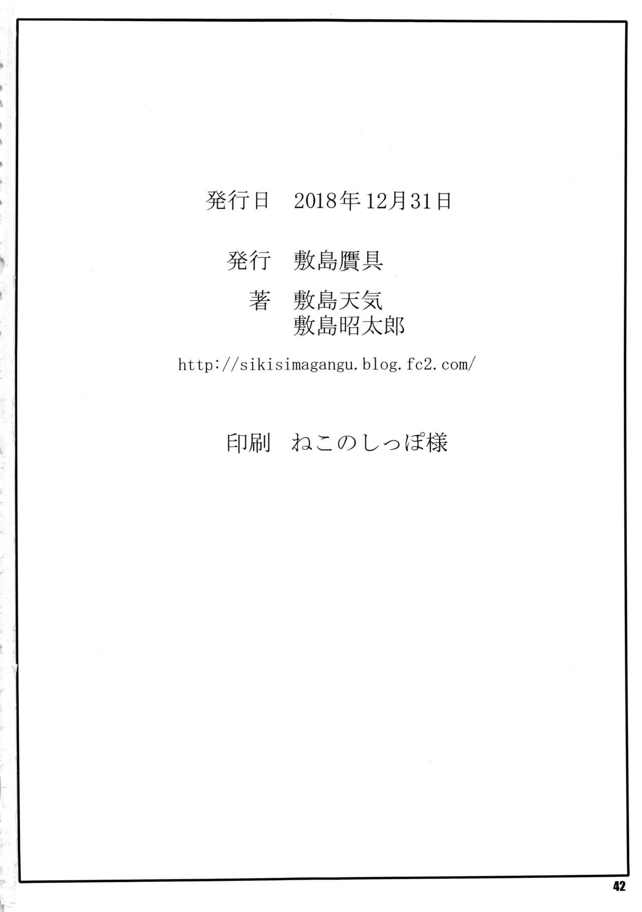 Đọc truyện hentai Rakuen Kibun - Oneshot
