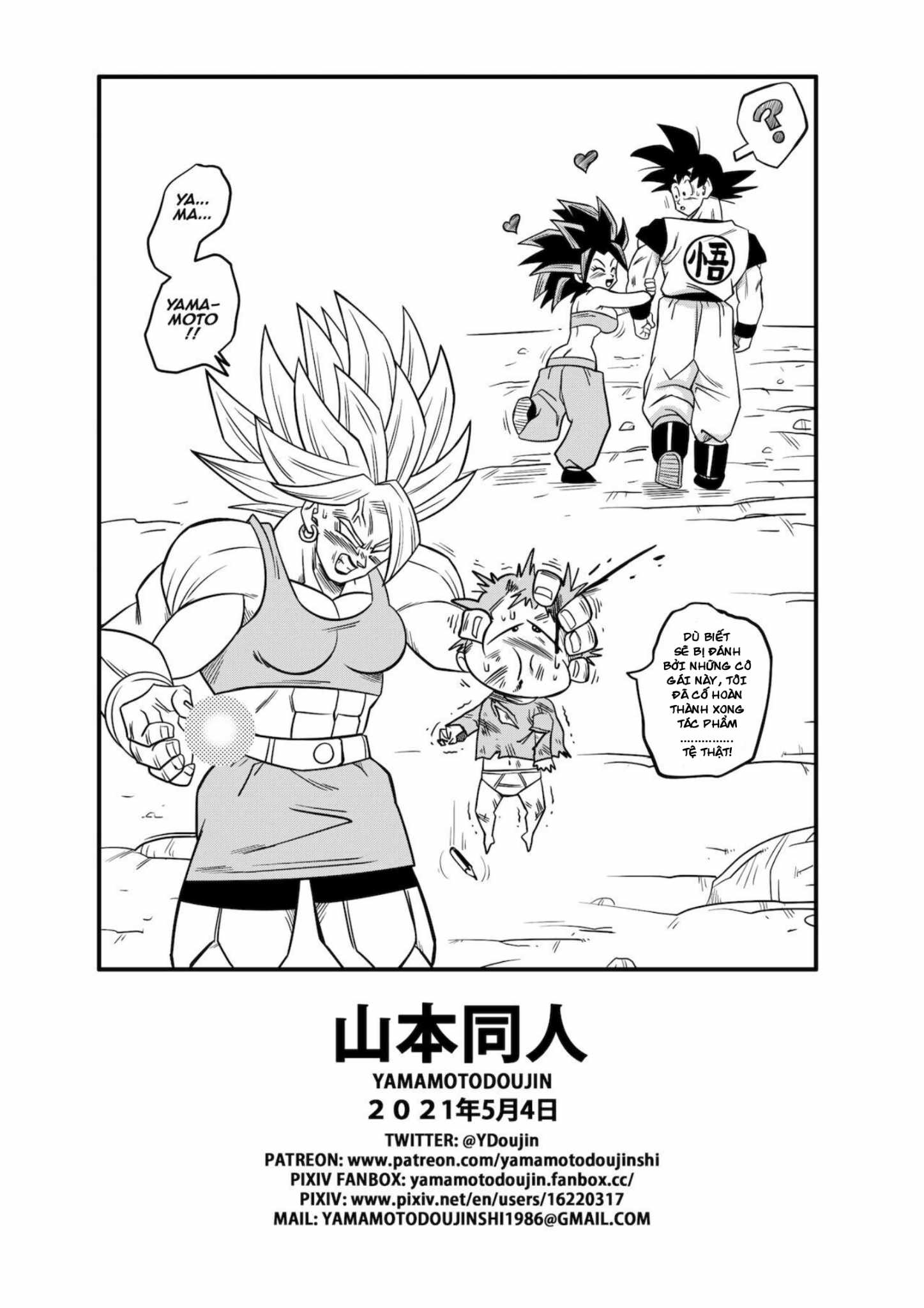 Đọc truyện hentai DRAGON BALL SUPER: Trận chiến ở vũ trụ thứ 6!! - Oneshot: Bản màu