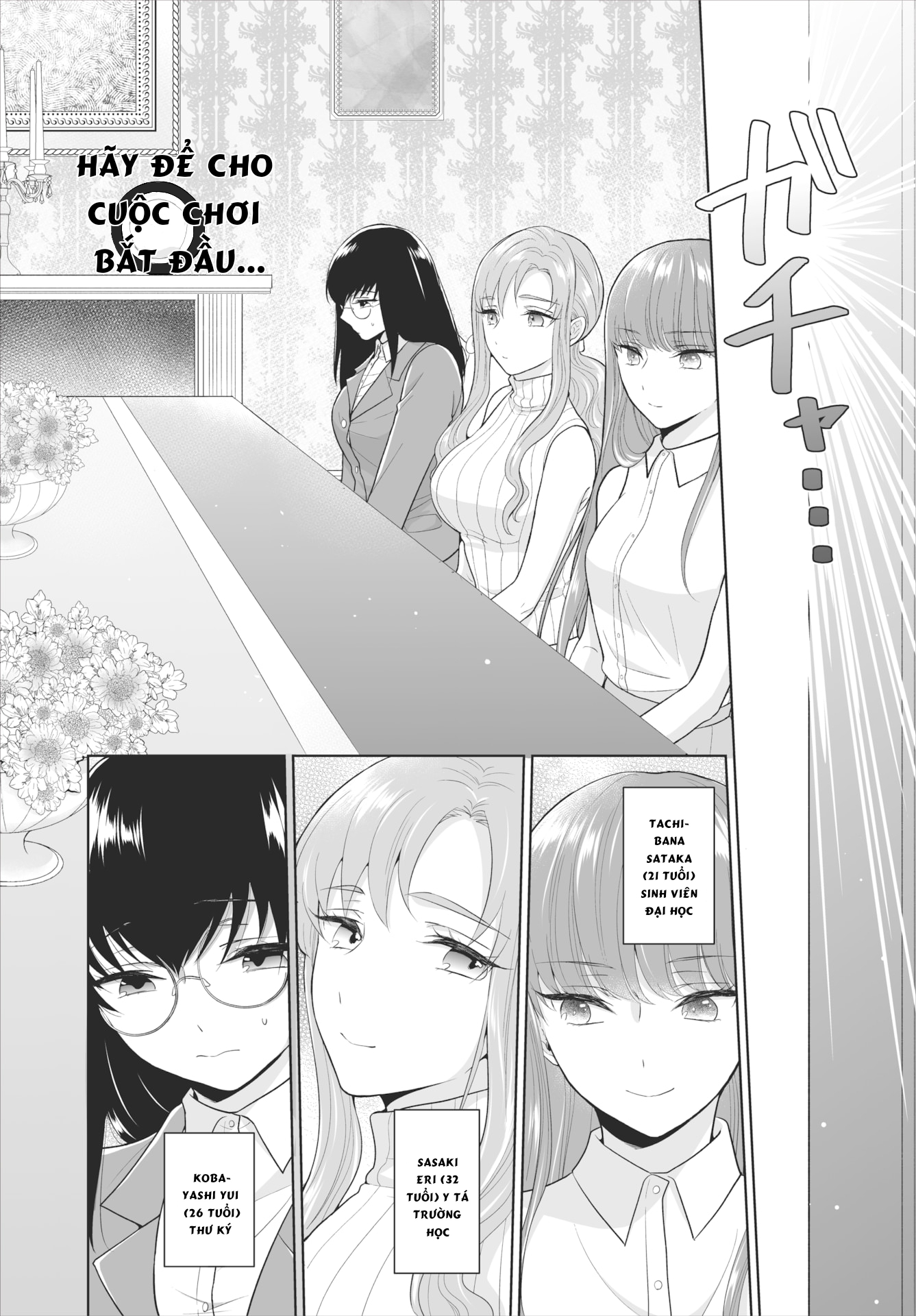 Đọc truyện hentai The Royal Bride Battle Royale - Chap 1