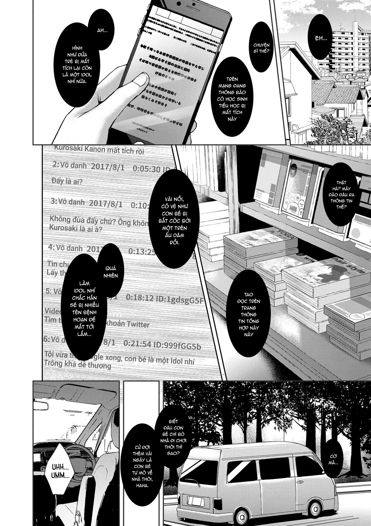 Đọc truyện hentai Buổi sáng tuyệt đẹp bên nhau - Oneshot