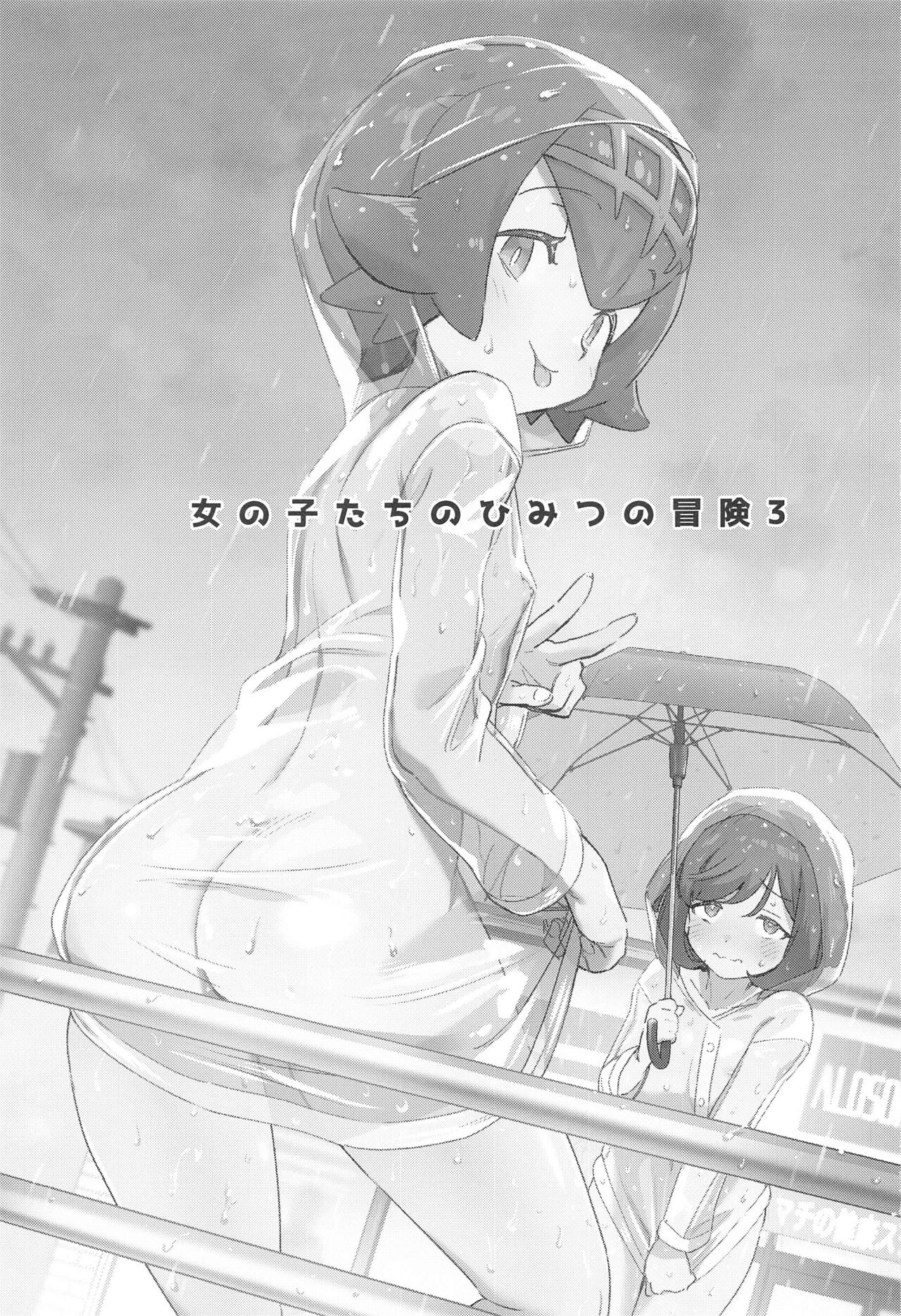 Đọc truyện hentai Cuộc phiêu lưu bí mật của các cô gái 3 - Oneshot