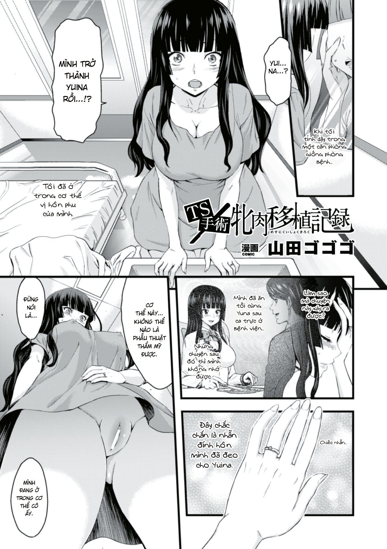 Đọc truyện hentai Nữ bác sĩ phẫu thuật đỉnh cao - Oneshot