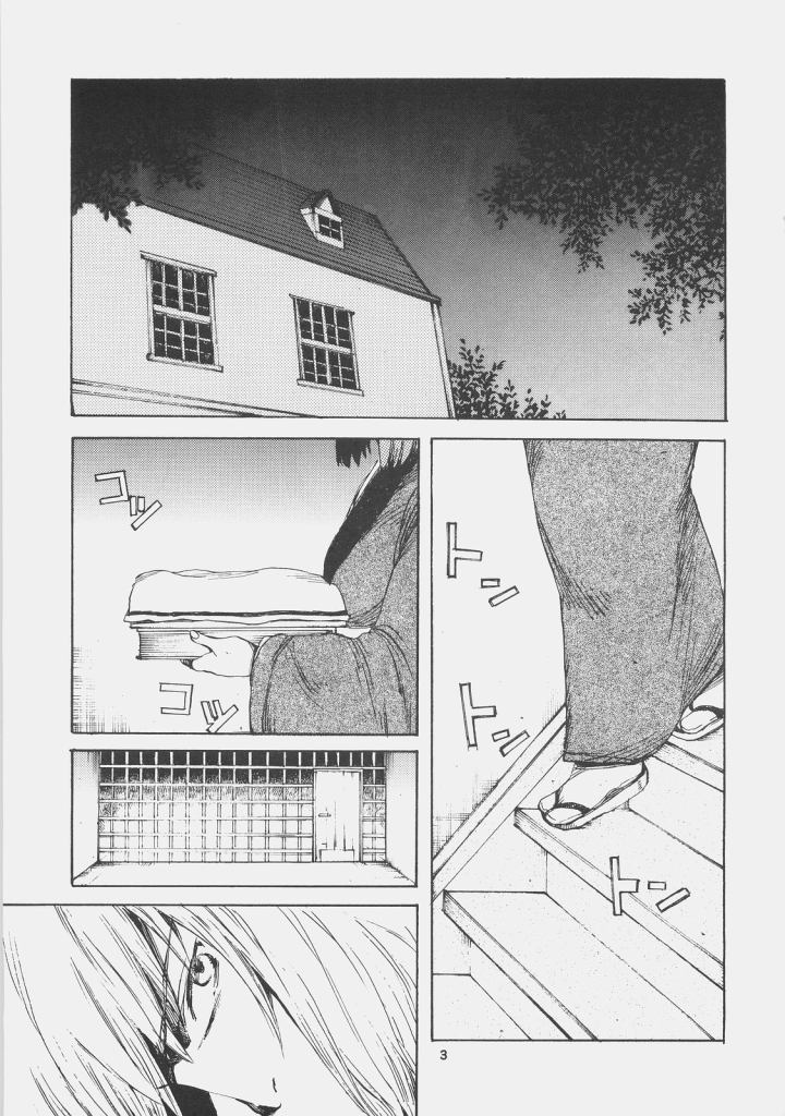 Đọc truyện hentai Dream in the sun (Tsukihime) Oneshot