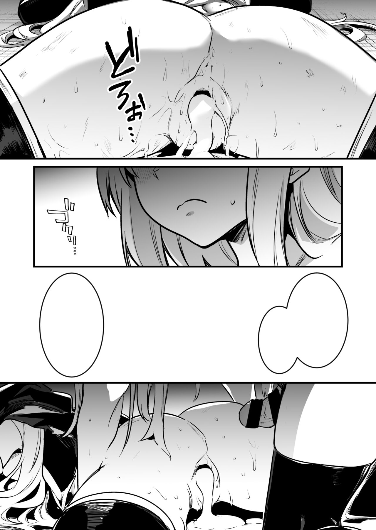 Đọc truyện hentai Bị thống trị bởi ham muốn tình dục Bokensha-chan nổi điên và tấn công vào tay chị gái - Oneshot