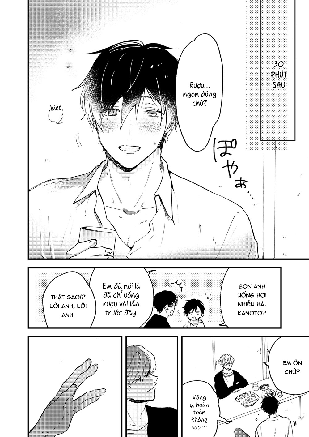 Đọc truyện hentai Con chym bé nhỏ - Chap 1