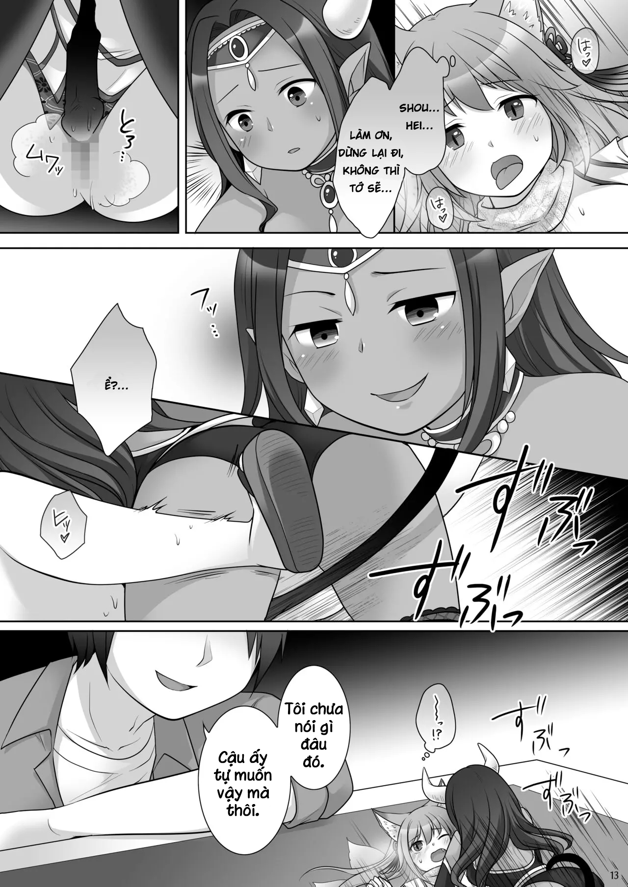 Đọc truyện hentai Những người bị giam giữ bởi linh hồn của các thẻ bài - Oneshot