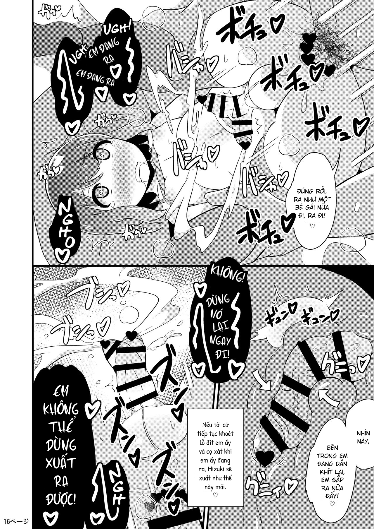 Đọc truyện hentai Rủi ro khi quan hệ - Oneshot
