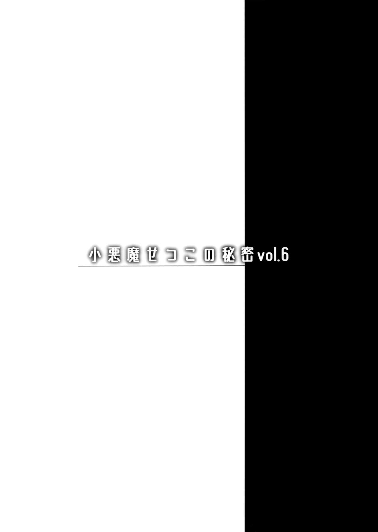 Đọc truyện hentai Bí Mật Của Tiểu Ác Quỷ Setsuko Vol. 6 - Oneshot