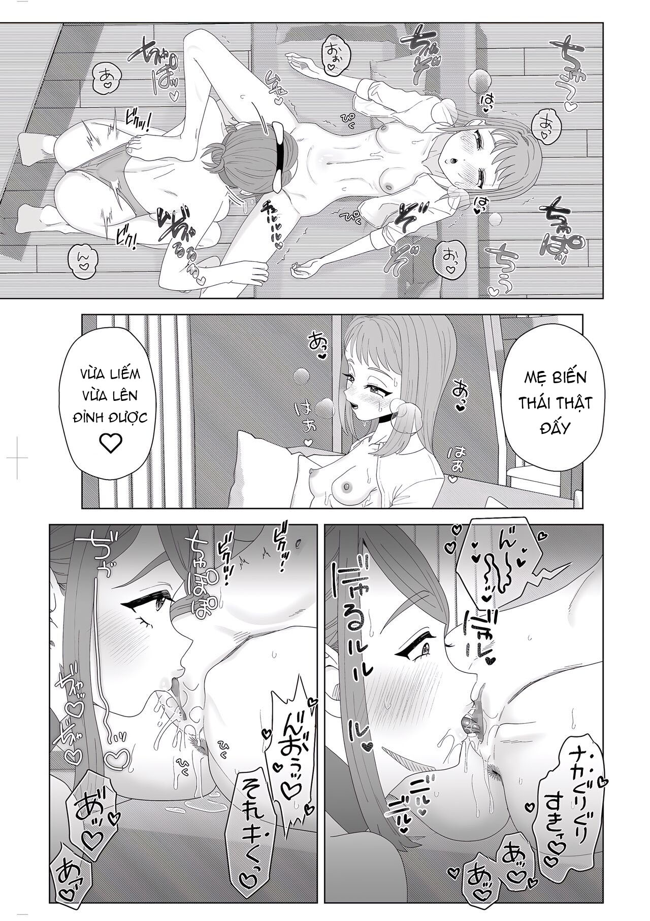 Đọc truyện hentai Mẹ là súc vật! - Chap 2