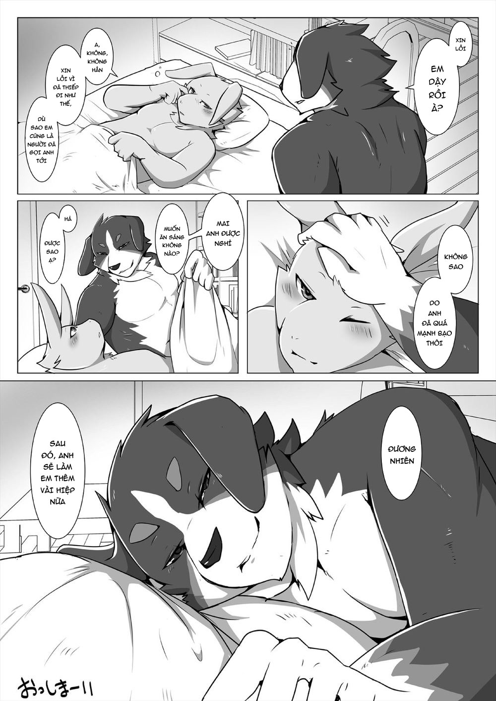 Đọc truyện hentai Giao hàng chó đĩ Chap 2