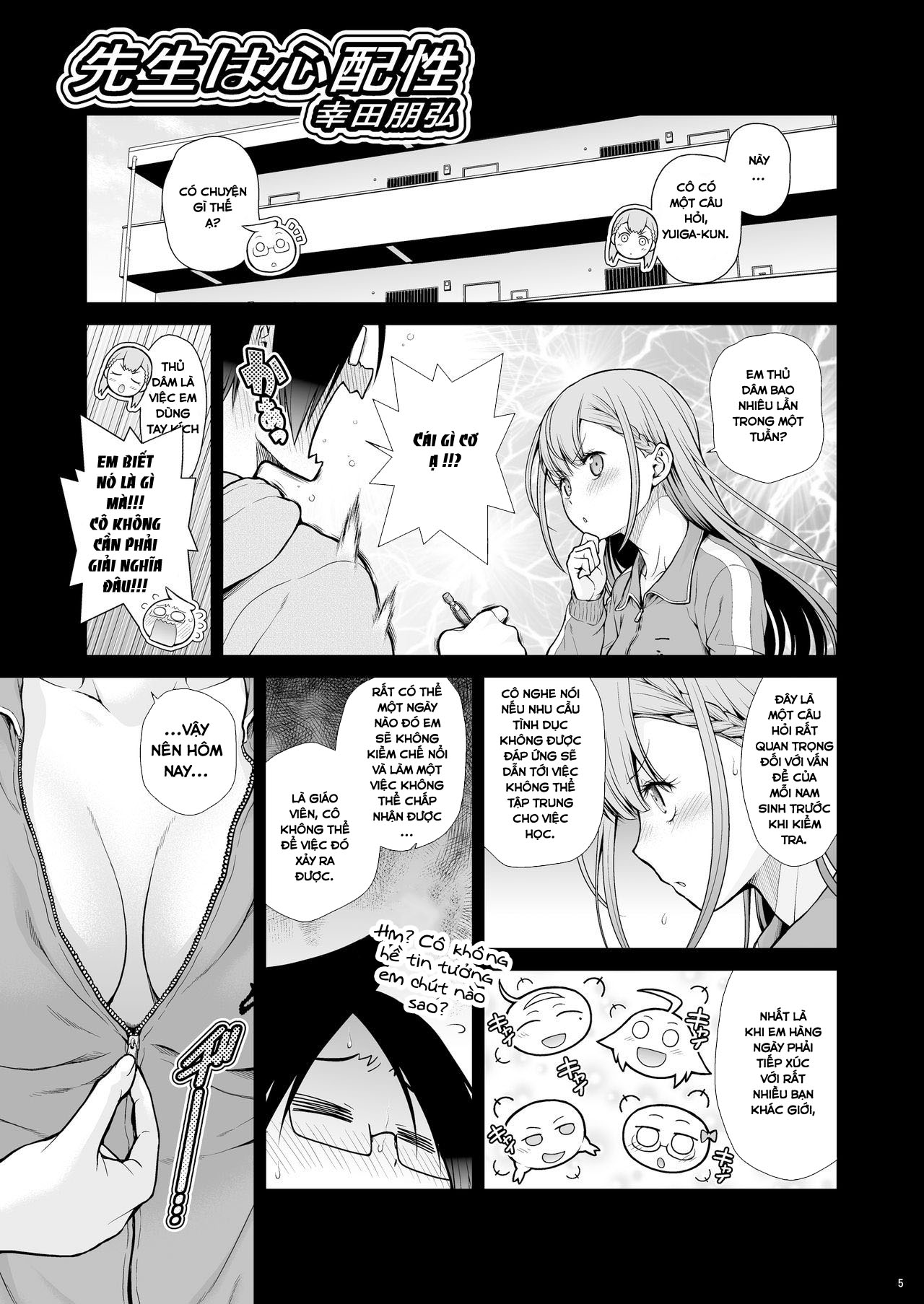 Đọc truyện hentai Sensei wa Shinpai-sei (Bokutachi wa Benkyou ga Dekinai) - Oneshot