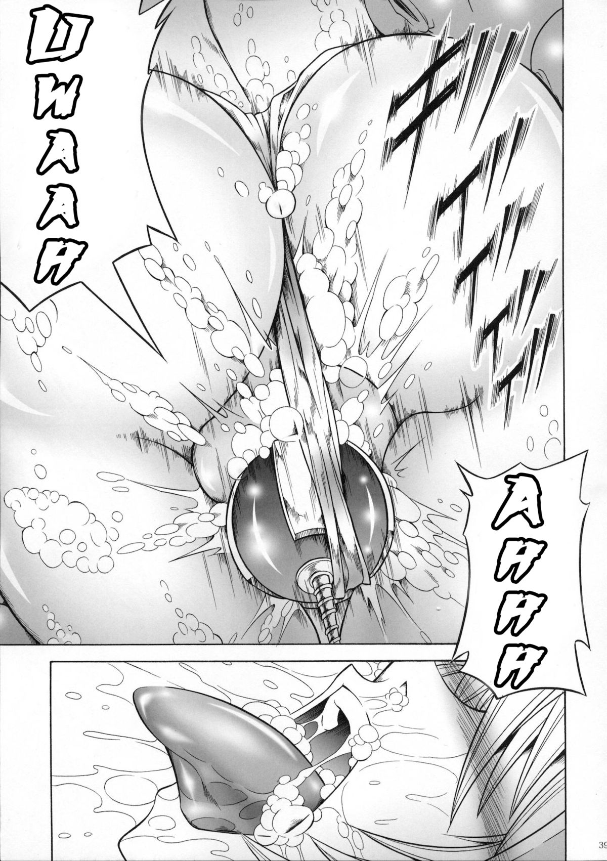 Đọc truyện hentai Thợ săn đơn độc no Seitai 3 - Oneshot Full
