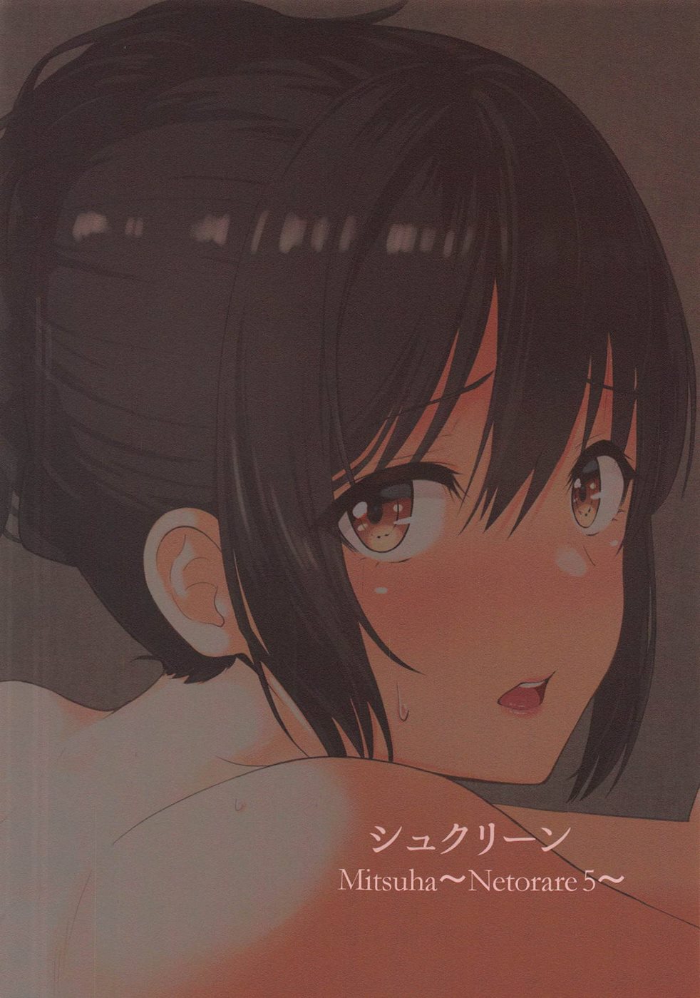Đọc truyện hentai Bí ẩn là một kẻ bị cắm sừng - Chap 5